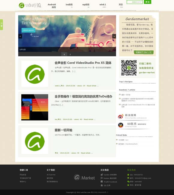 [彩吧论坛首页i藏几图]